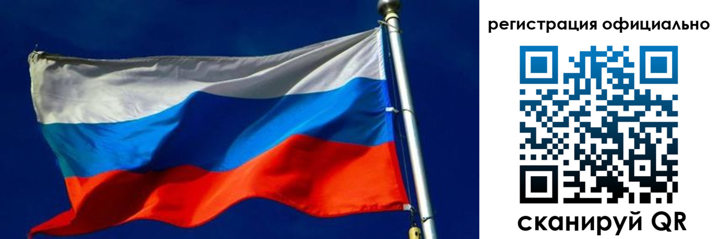 прописка гарантия в Инзе