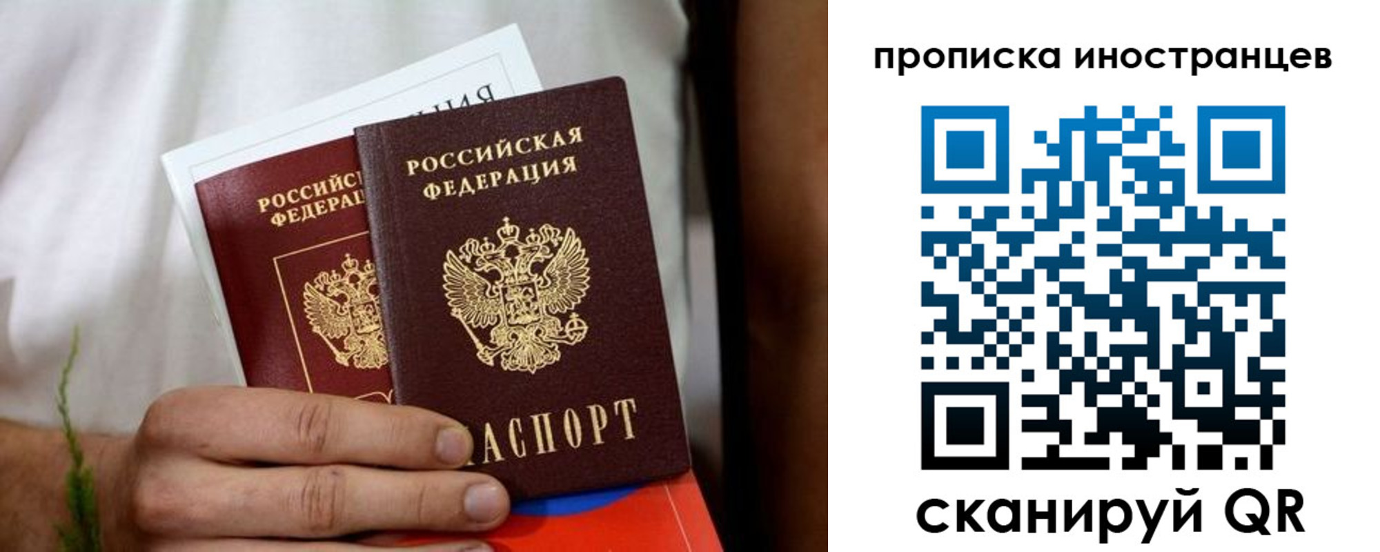 найти адрес прописки в Инзе